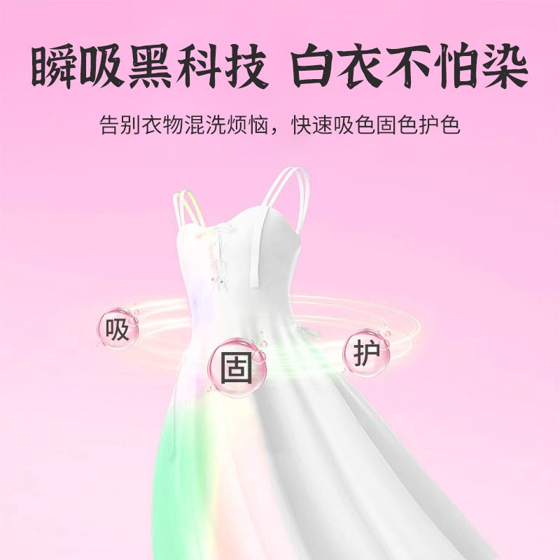 Color Absorbing Film Anti-Cross-Color Laundry Film Clothes Anti-Dyeing Mixed-Washing Worry-Free Clothes Non-Dyeing Color Absorbing Paper Color Masterbatch - Image 4